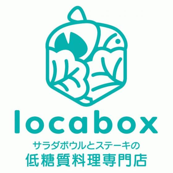 locabox.jpg