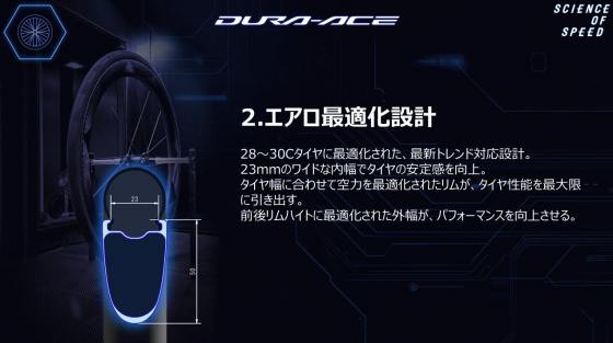 WH-R9370 SERIES.png