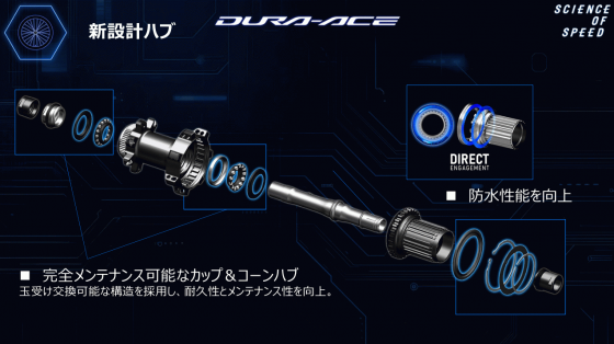 WH-R9370.png